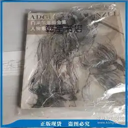 门采尔素描全集人物素描