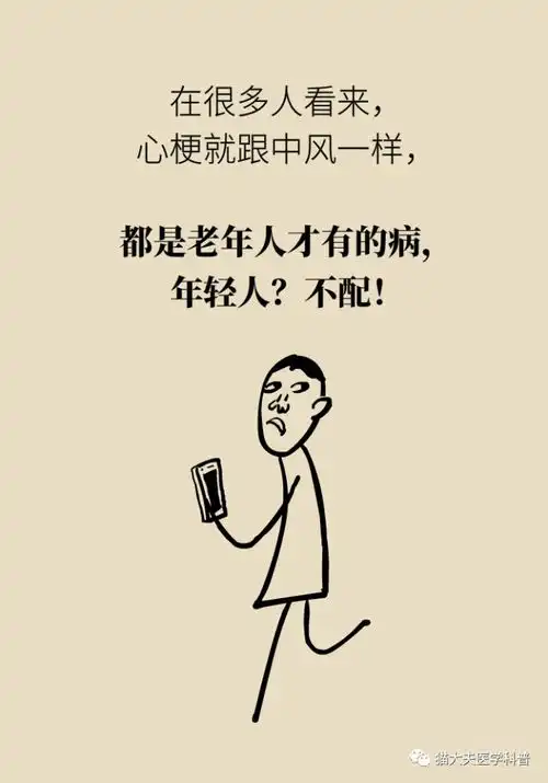 年轻人猝死九成原因是它想活命,跟老婆做好五个约定