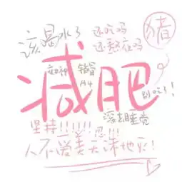 头像你想要的我都尽力给