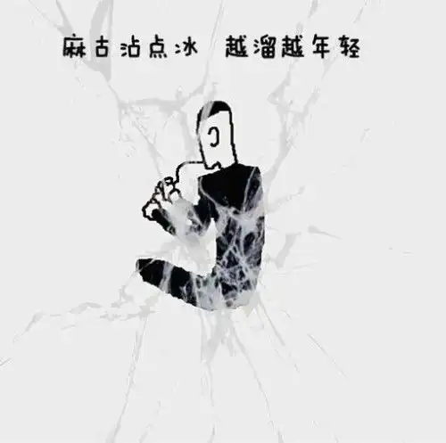 这是什么类型头像怎么找到的求解释