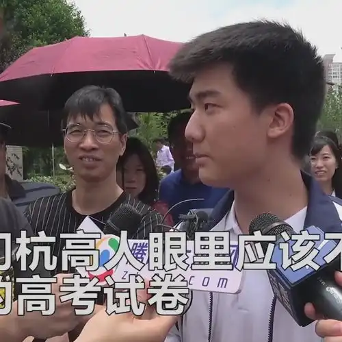 杭高人林欢在b站鬼畜区火了,终于没人再黑蔡徐坤,ikun舒服了