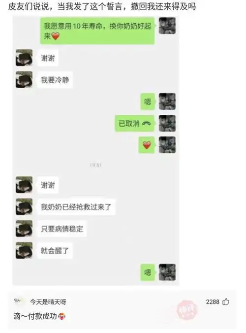 神回复我朋友帮我改的车,怎么感觉哪里不太对