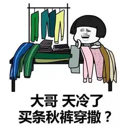 今日立冬长沙气温断崖式下降到8,然而让人更始料不及的是......