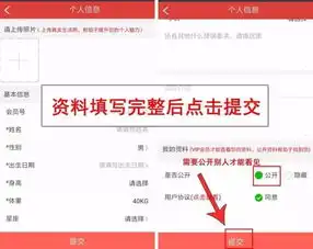 敢不敢在哈尔滨谈一场3天就分手的恋爱
