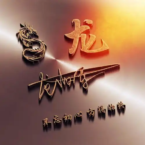 精选38张个性十足的3d特效励志签名头像,你的微信头像要换一换了