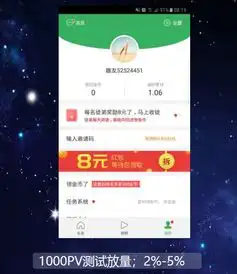淘新闻推广网赚广告效果怎么样趣头条广告投放一点资讯广告开户-黄页88网