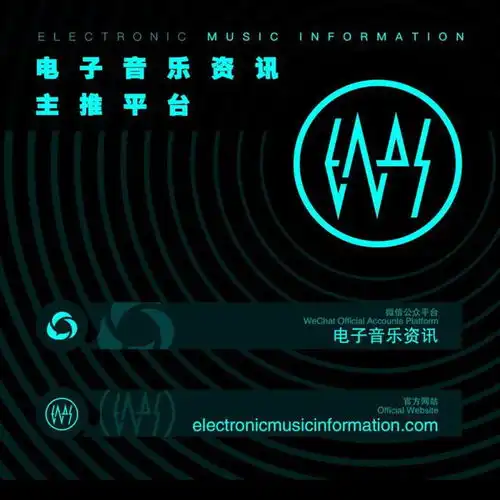 为什么一定要冲风暴电音节的九个理由