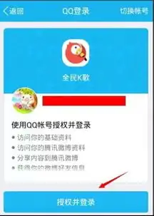 如何解封全民k歌app解封全民k歌app的方法