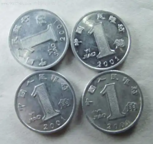 将一个硬币发送到月球上的最低成本是多少