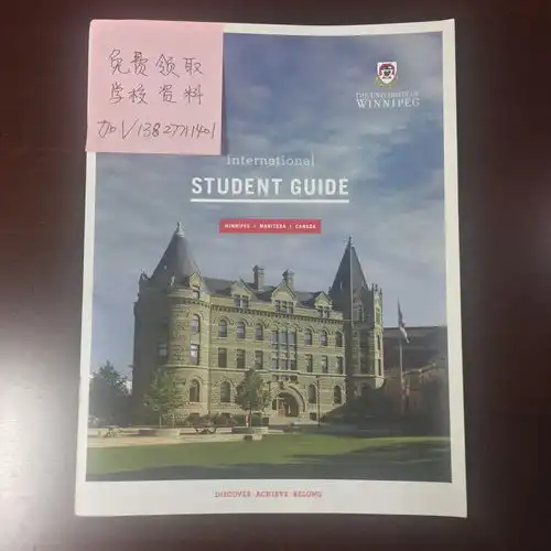 简荐加拿大温尼伯大学,由顺德留学机构提供