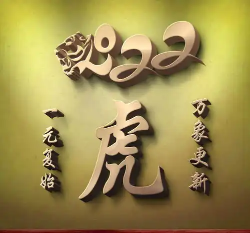 用你的姓氏当头像,21张新年3d立体风格,金色质感高端大气