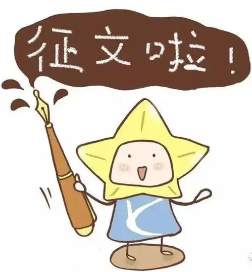 战疫少年情西安市少年儿童主题征文活动开始啦