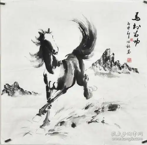 国画名人字画