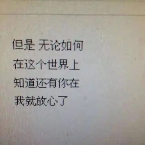 网易云高三做的必刷题,有一段文字让我泪目高考,无非就是