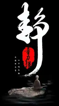 三款佛主题壁纸黑色大气禅心静心屏保有你的吗