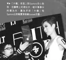 明星助理大揭秘演员助理最辛苦待遇各不同