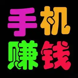 兼职网上赚钱qq群兼职吧qq群中心