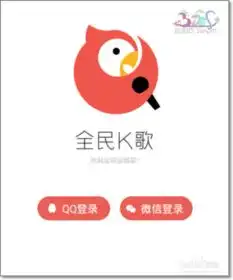 全民k歌怎么上传伴奏