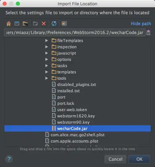 webstorm开发微信小程序代码提醒webstorm开发工具