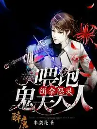 武侠小说大全武侠小说排行榜第25页软街文学网