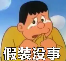 春节亲戚总爱问我毕业工作谈恋爱了没是不是故意恶心人