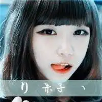 姐妹头像霸气超拽两张微信头像图片大全