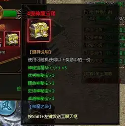 刺沙神魔之塔攻略7680层