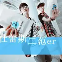 兄弟qq非主流头像大全非主流兄弟带字头像