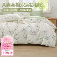 最新床上家纺报价及图片大全第314页什么值得买