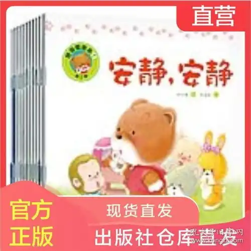 童书竹笺林书坊的书店孔夫子旧书网