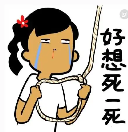笑话你偏要忍到起笑,不怕肚子疼,腰疼哇