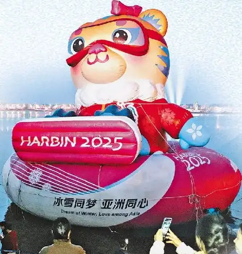 市民群众热盼亚冬会