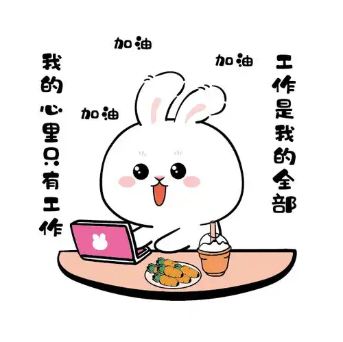 兔子萌小红书10兔子卡通小白兔