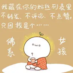 佛系青年日常的十一种场景