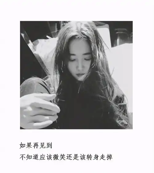 十一月分手失恋的心酸句子,句句心痛,催人泪下