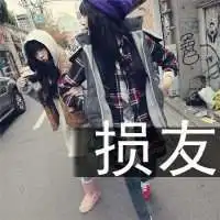 霸气姐妹头像超拽两人一人一张微信头像图片大全
