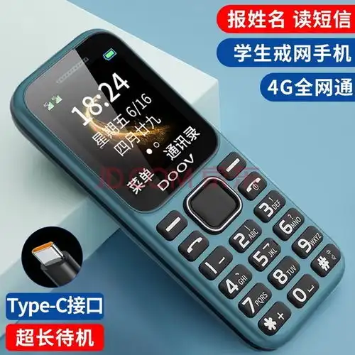 手机选购指南四类人群适合哪款帮你选好机