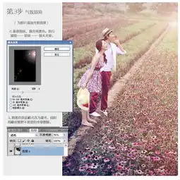 photoshop制作紫红色田间情侣写真图片美化处理教程