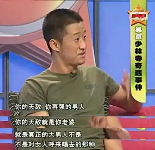 天问上哪找个吴京这样的老公