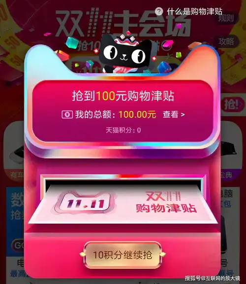 双十一又来了,做活动还是直接买