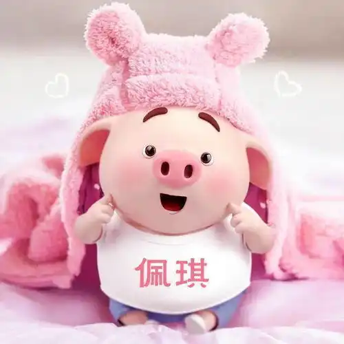 来换换你的微信头像吧,38张精美立体大气签名头像,精心为你而做