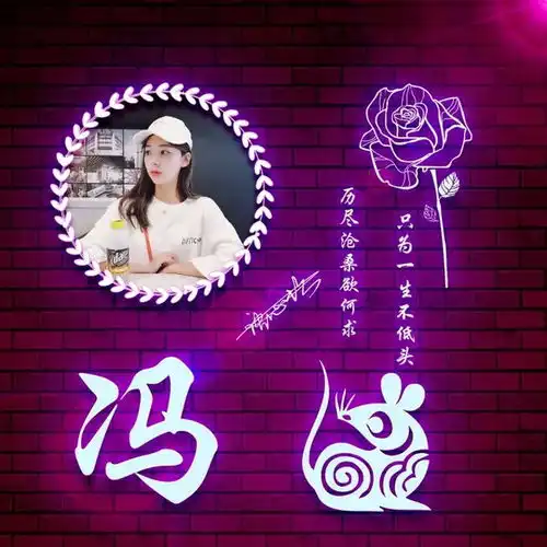 精选微信头像,朋友们喜欢的姓氏头像更新了,足足四十张等你查收
