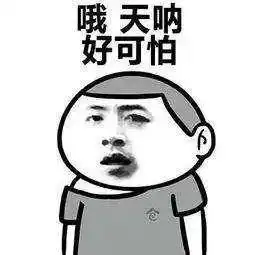 查源头断链条,看他们如何阻止槟榔流入校园周边食杂店