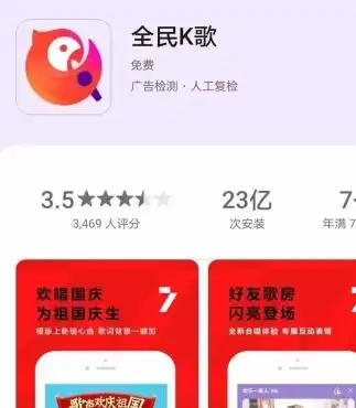 全球规模最大的自贸协定达成全民k歌回应涉黄被罚快递箱免费换零食