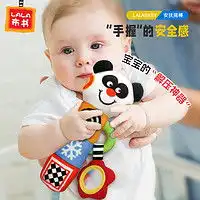 皇儿摇铃床铃huanger皇儿5婴儿玩具益智早教01岁36个月以上4幼儿7宝宝八半岁12有声会动9多少钱