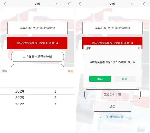 电脑报电子版优惠活动即将结束