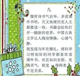 俞敏洪谈教育孩子15岁之前,拼死也要管住孩子这10条