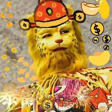 金钱豹表情火了被指到的人今年暴富