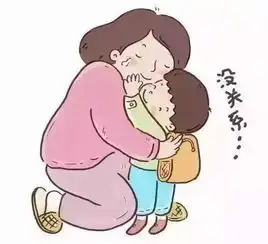 孩子爱哭,很多时候是因为你不了解孩子的内心