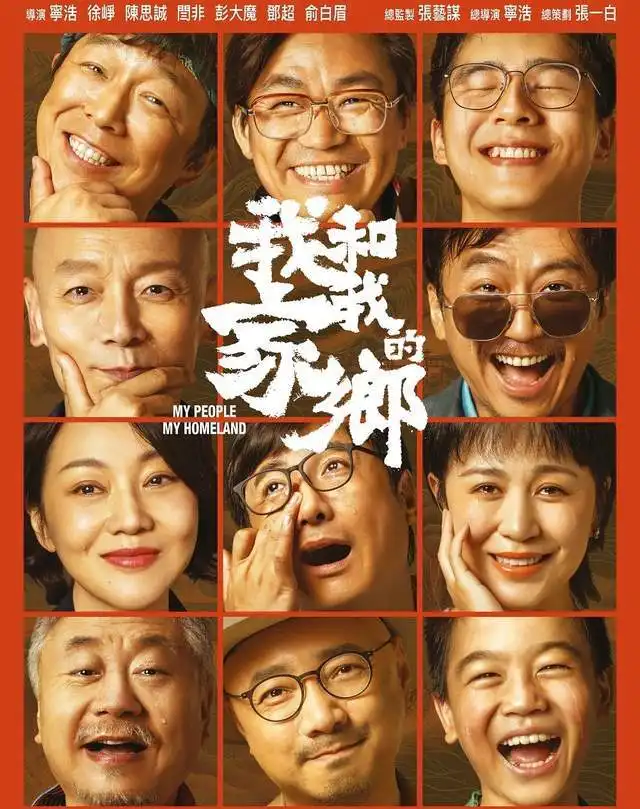 吴京采访上热搜,暗讽唐探3吗两个相同路数的导演之路